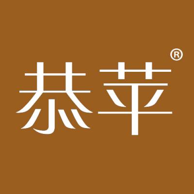 恭苹