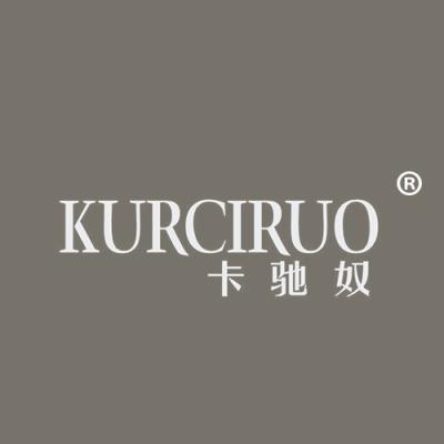 卡驰奴 KURCIRUO