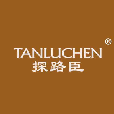 探路臣
