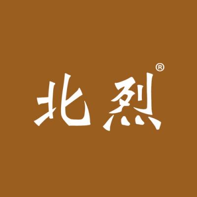 北烈