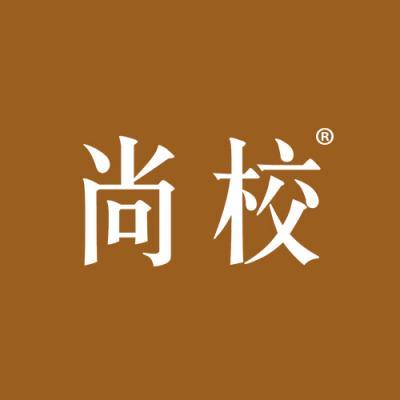 尚校