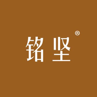 铭坚