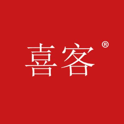 喜客
