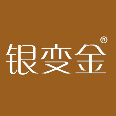 银变金
