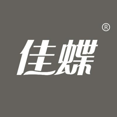 佳蝶