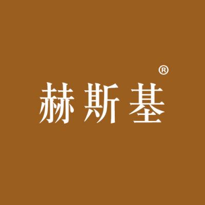赫斯基