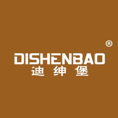 迪绅堡