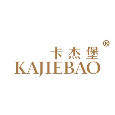 卡杰堡