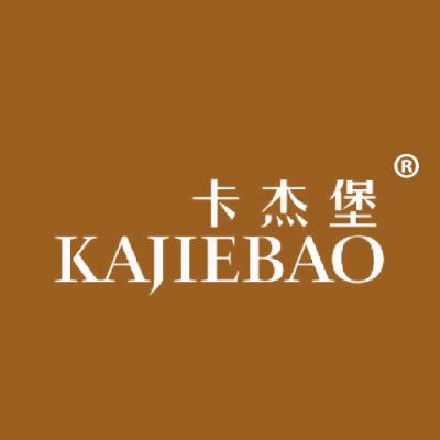 卡杰堡