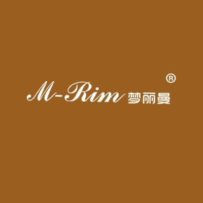 梦丽曼 M-RIM