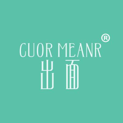 出面 CUOR MEANR