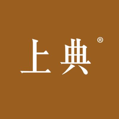 上典