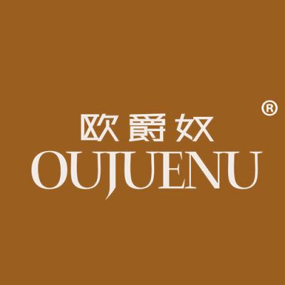 欧爵奴