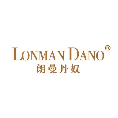 朗曼丹奴 LONMAN DANO