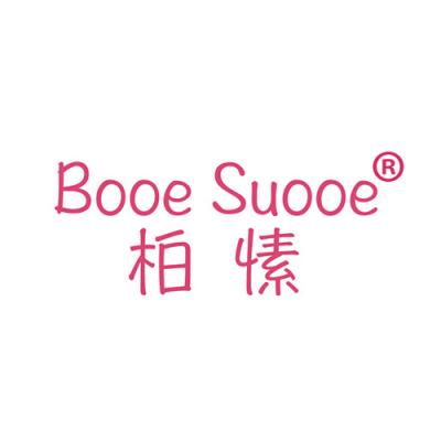 柏愫 BOOE...