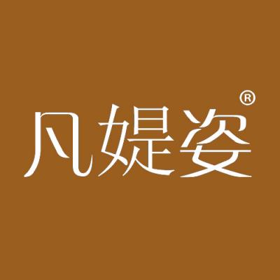 凡媞姿