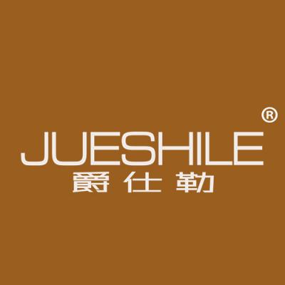 爵仕勒