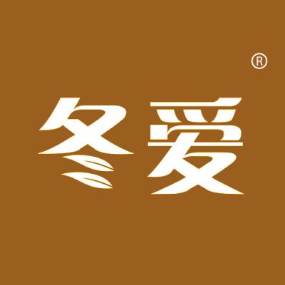 冬爱