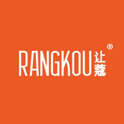 让蔻