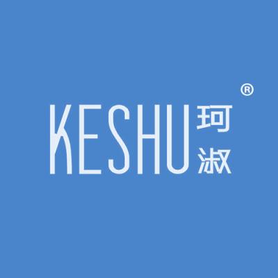 珂淑