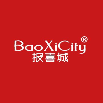 报喜城