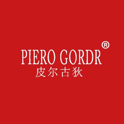 皮尔古狄