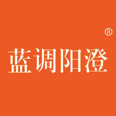 蓝调阳澄