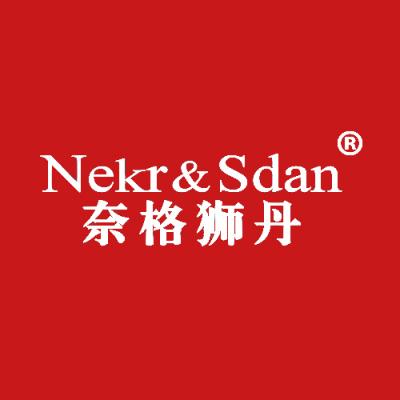 奈格狮丹