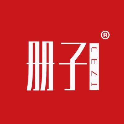 册子