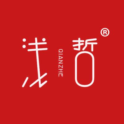 浅哲
