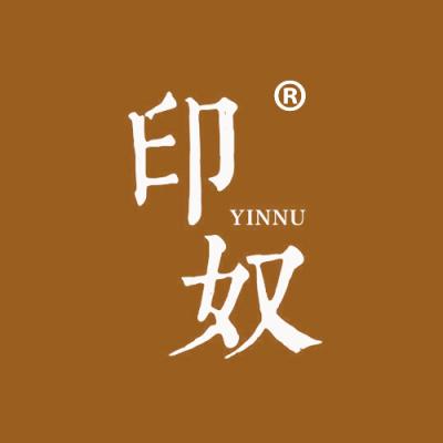 印奴