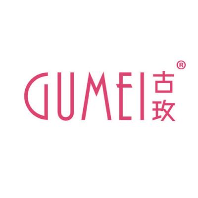 古玫