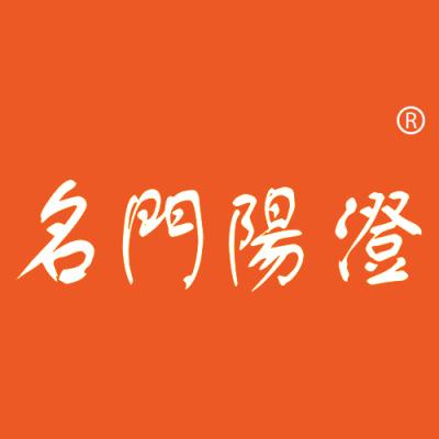 名门阳澄