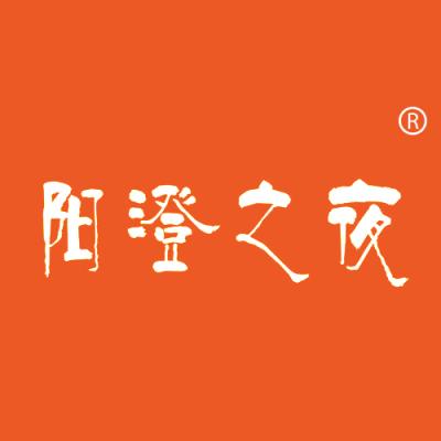 阳澄之夜