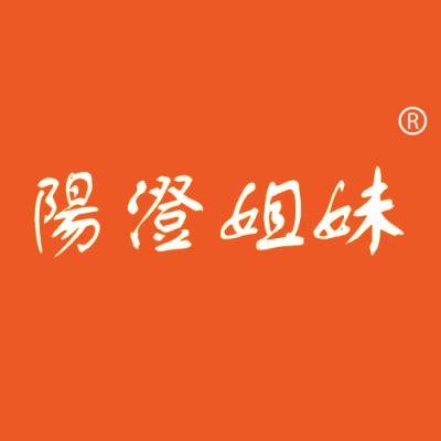 阳澄姐妹