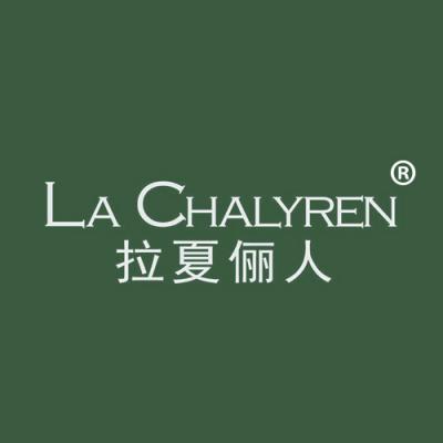 拉夏俪人 LA CHALYREN