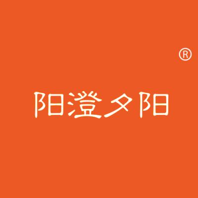 阳澄夕阳