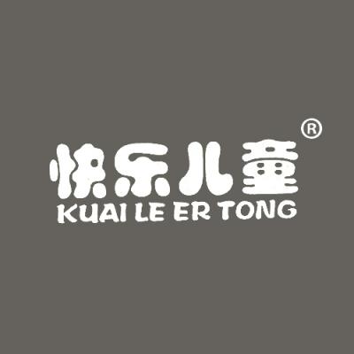 快乐儿童