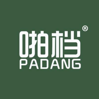 啪档