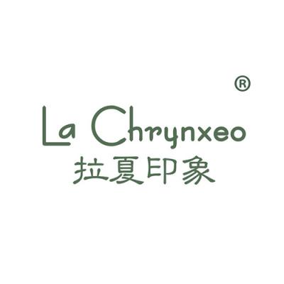 拉夏印象 LA CHRYNXEO