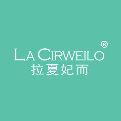 拉夏妃而 LA CIRWEILO