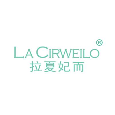 拉夏妃而 LA CIRWEILO