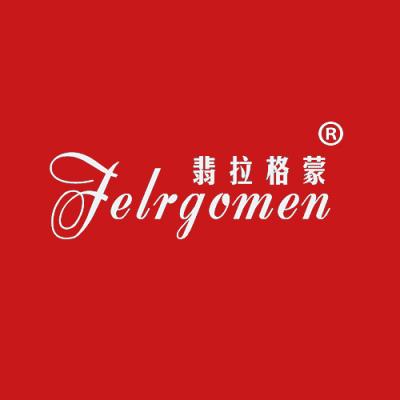 翡拉格蒙 FELRGOMEN