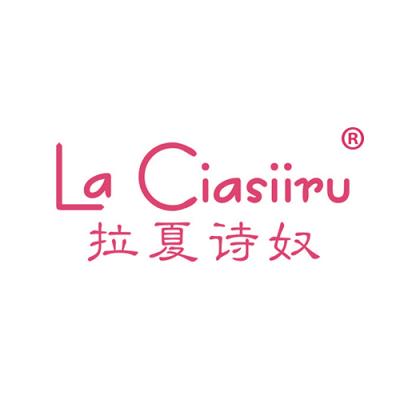拉夏诗奴 LA...