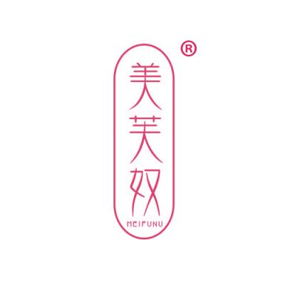 美芙奴
