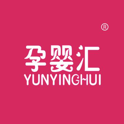 孕婴汇