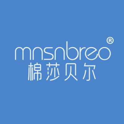 棉莎贝尔 MNSNBREO