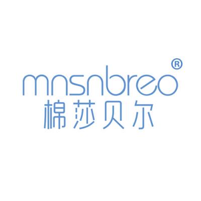 棉莎贝尔 MNSNBREO