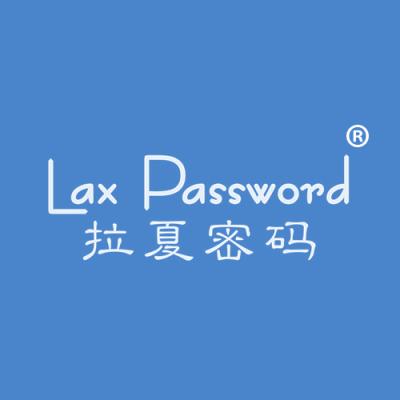 拉夏密码 LAX PASSWORD