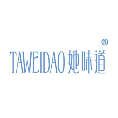 她味道